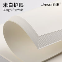 Chaiyan Heavy Color Oil Pastel Paper Pad 300g Thick Square Painting Paper for Crayons and Oil Pastels
