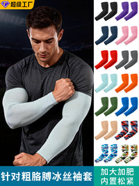 Unisex Cycling Arm Sleeves UV Protection Cooling Camouflage Milk Silk High Elasticity