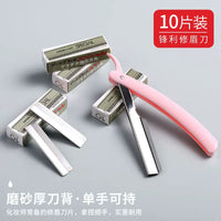 Professional Eyebrow Razor Blades Set for Men and Women, Makeup Artist and Beginner Friendly