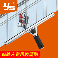 Telescopic Window Squeegee Cleaner Kit with Stainless Steel Scraper for Glass Cleaning