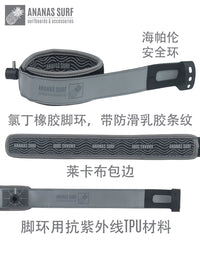 ANANAS SURF Surfboard Leash Leg Rope Ring Accessory for Outdoor Sports
