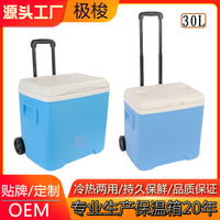 30L Portable Wheeled Cooler Box for Outdoor Picnic Camping Food Storage