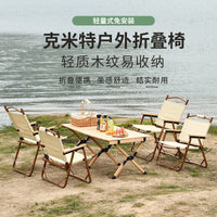 Portable Folding Camping Chair with Backrest for Outdoor Fishing, Beach, and Picnic