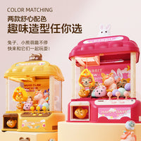 Kids' Claw Machine Toy with Coins and Prizes - Large Home Arcade Game for Birthdays and Holidays