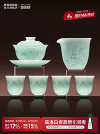 Jingdezhen Ceramic Kung Fu Tea Set with Gaiwan, Teacups, and Pitcher