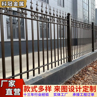 Wrought Iron Fence Panel for Outdoor Residential and Commercial Security, Hot-Dip Galvanized European Style Decorative Barrier