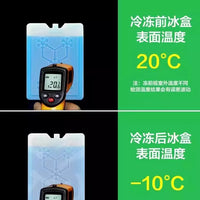 Ice Crystal Box for Midea Gree Air Conditioner Fan Cooling Refrigeration Fan Dedicated Ice Pack Coolant Plate V