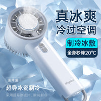 Portable Handheld Semiconductor Cooling Fan with Ice Compress Function
