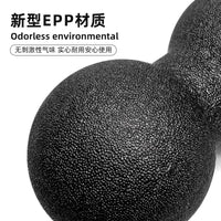 EPP Peanut Massage Ball for Neck, Shoulder, Back, and Foot Muscle Relief