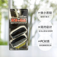YAC Car Seat Belt Adjuster Clip for Comfort and Safety