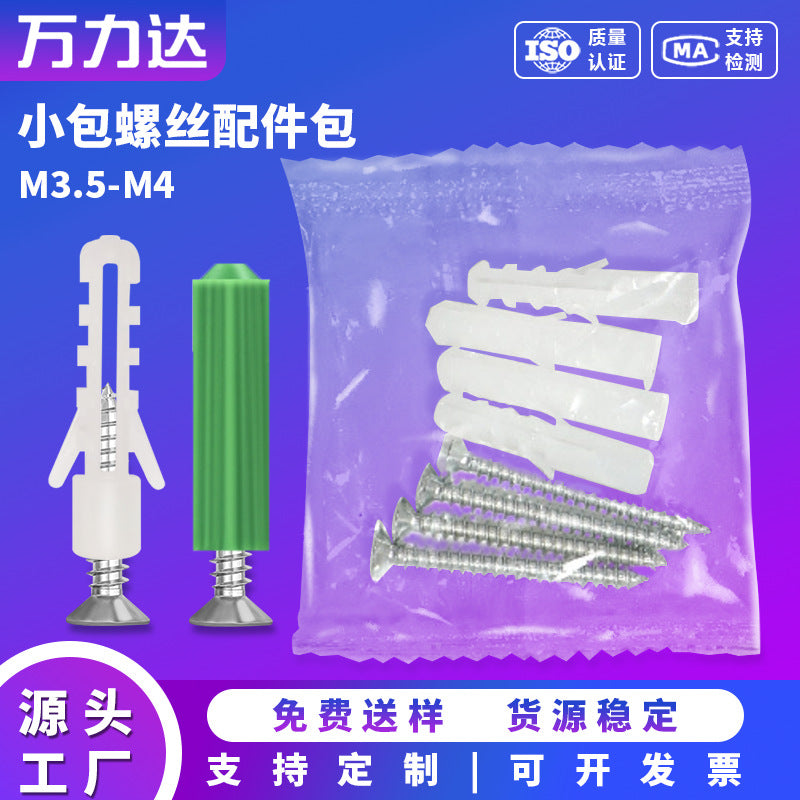 Green Plastic Expansion Wall Plugs with Self-Tapping Screws for Home and Electrical Fixtures