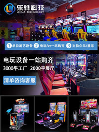 Indoor Playground Arcade Mall Kids Park Entertainment Large Adult Video Game City Game Machine Equipment