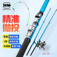 Carbon Fiber Raft Fishing Rod with Soft Tail for Ice Fishing and Shore Casting