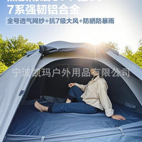 Qingchuan 3-4 Person Lightweight Double-Layer Camping Tent with Sun Protection