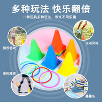 Ring Toss Game for Kids, Sensory Training Toy, Kindergarten Outdoor Play Prop, Plastic Ring Throwing Set