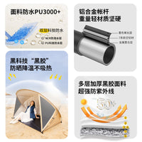 Kommot Outdoor Beach Tent Sunshade Canopy for Camping Fishing Picnic
