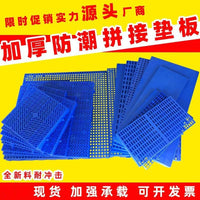 Plastic Moisture-Proof Pallet for Warehouse Supermarket Cold Storage Goods