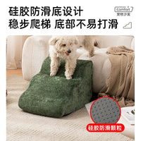 Valentin Sponge Pet Stairs for Dogs and Cats - Detachable and Washable Steps for Older Pets