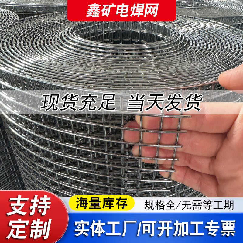 Galvanized Welded Wire Mesh for Plastering and Wall Insulation, Anti-Crack Reinforcement