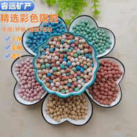 Colored Expanded Clay Pebbles for Hydroponics, Aquascaping, and Planter Drainage