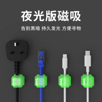 Luminous Magnetic Cable Organizer for Desk and Car, Data Cable Holder Clip