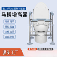 Toilet Seat Riser with Handles for Elderly, Pregnant Women, and Disabled, Elevated Toilet Seat Frame with Armrests