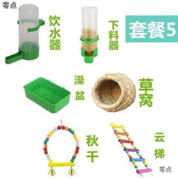 Bird Cage Accessories Set for Parakeets and Cockatiels - Colorful Swing, Small Water Dispenser, and Feeder