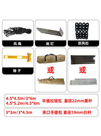 Outdoor Portable Sunshade Tarp Tent, Thickened Black Glue Oxford Cloth, Rainproof UV Protection for Camping