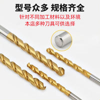 Cobalt High-Speed Steel Twist Drill Bit Set for Metalworking and Home Use