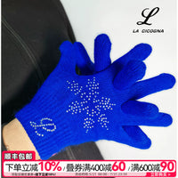 Kids' Ice Skating Gloves with Rhinestones - Warm, Non-Slip, Protective Knit Mittens for Boys and Girls