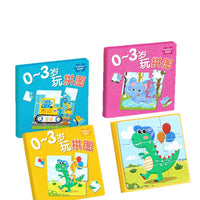 Children's Magnetic Puzzle Book for Early Education, Ages 0-6, Parent-Child Interactive Learning Toy