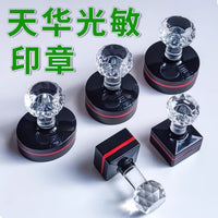 TH Photosensitive Seal Pad with 4mm Edge Banding