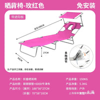Portable Folding Sunbathing Lounge Chair for Outdoor Use, Recliner for Sunbathing, Reading, and Relaxing