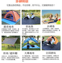 Waterproof Oxford Ground Tarp for Outdoor Camping Tent Picnic Mat
