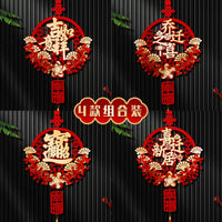 Chinese New Home Blessing Wreath Door Hanging Decoration for Housewarming