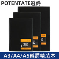 ZunJue Hardcover Sketchbook for Drawing and Sketching, A3 A4 A5 Portable Hardbound Notebook, 120g Paper