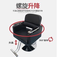 Hydraulic Reclining Barber Chair with Headrest for Salon and Spa