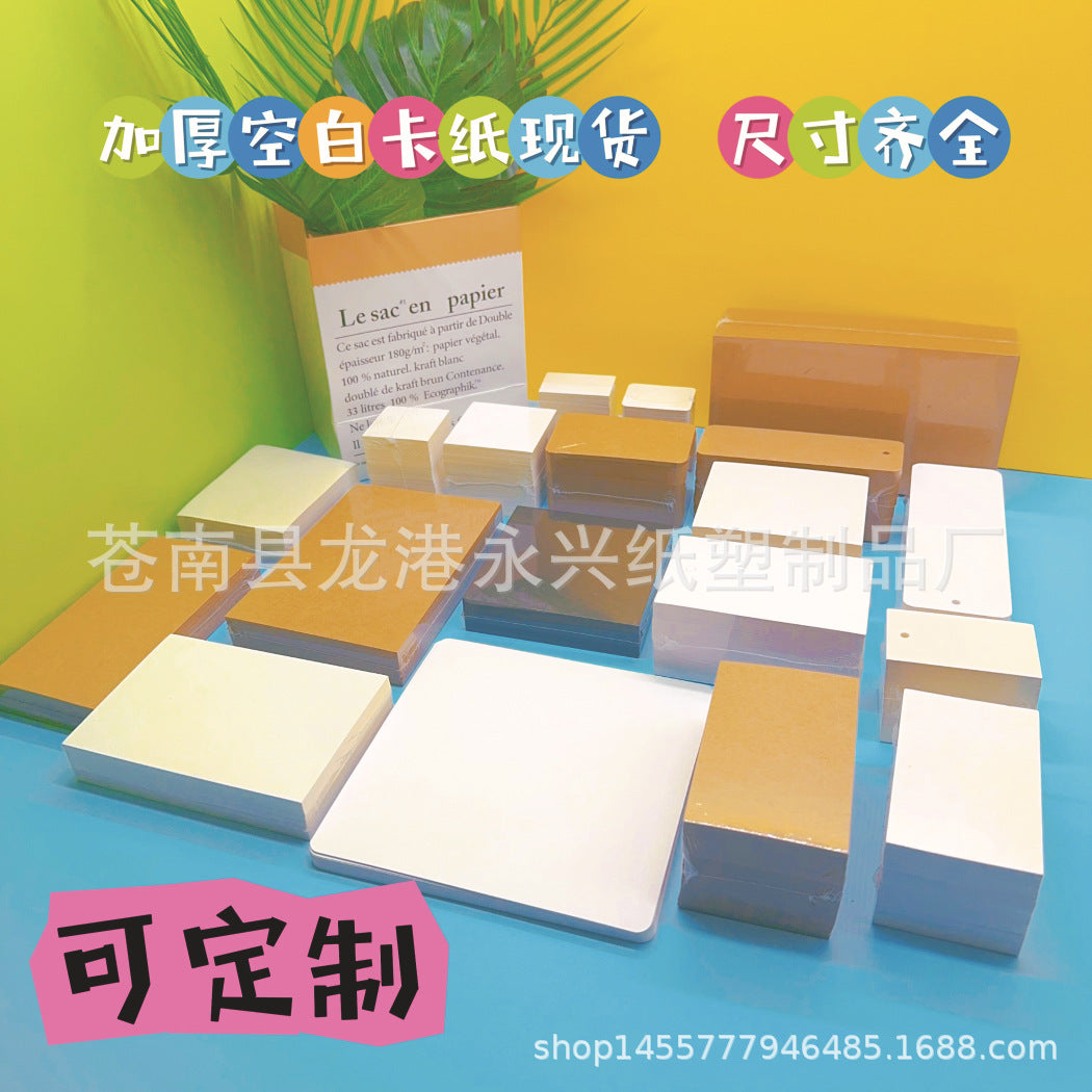 DIY Blank Postcards Star Photo Cards Word Cards Double-Sided Blank Cardstock