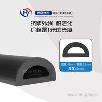 Marine EPDM D-Type Rubber Boat Dock Seal Strip