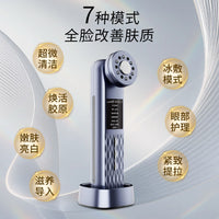 7-Mode Ultrasonic Ice Compress EMS Microcurrent RF Facial Beauty Device for Home Use