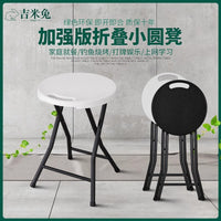 Portable Folding Stool for Home, Outdoor, and Dorm Use