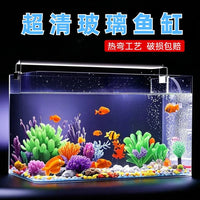 Seamless Bent Glass Aquarium for Desktop Office Home Tropical Fish Goldfish Tank