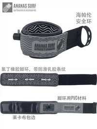 ANANAS SURF Paddle Board Leash for Outdoor Water Sports