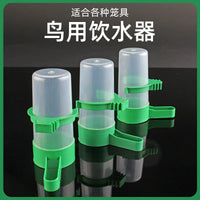 Automatic Bird Water Feeder Dispenser for Parrots, Quail, and Small Birds - External Hanging Water Bottle for Cages