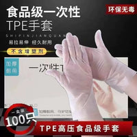 Disposable TPE Food Grade Gloves, Thickened Durable Household Extraction Type for Cooking and BBQ