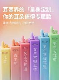 Rainbow Noise Cancelling Earplugs for Sleep and Sound Isolation, Reusable Silicone Ear Protection for Students and Adults