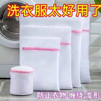 Laundry Bag Set for Delicates, Mesh Washing Machine Protector for Bras, Sweaters, and Lingerie