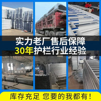 Urban Road Safety Barrier Pedestrian Isolation Anti-Collision Guardrail