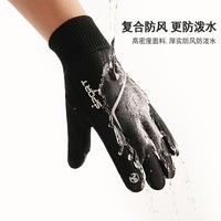Men's Winter Warm Cycling Gloves with Touchscreen, Windproof, Waterproof, and Anti-slip Features