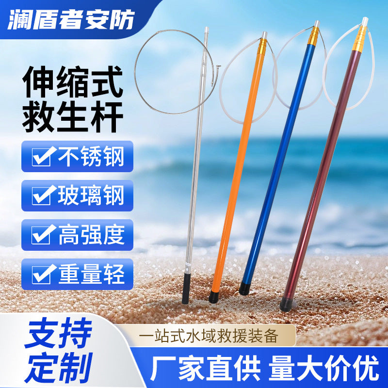 Telescopic Aluminum Alloy Boat Hook for Mooring, Docking, and Retrieval